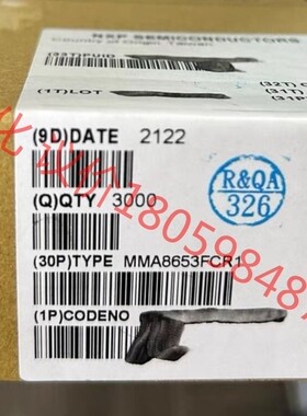 MMA8653FCR1全新原装现货9000