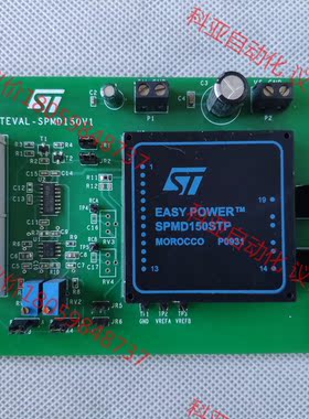 ST模块 STEVAL-SPMD150V1  SPMD150