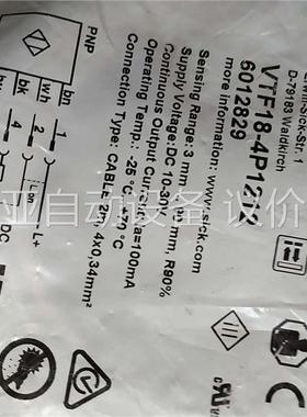 西克IME12-08NPSZCOS1040780-IM12-(议价)