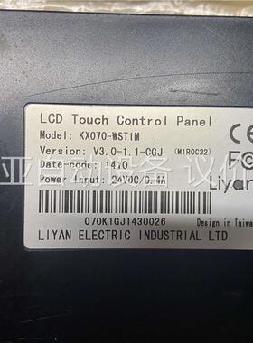 Liyan触摸屏，KX070-WST1M拍，包好包邮，(议价)