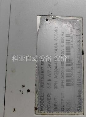 HiDvit A3T6 5B/7.5PB剪线一个，5.5k(议价)