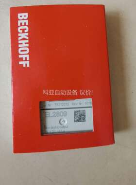 倍福PLC，EL2809，原装未开封，EL2809，包邮（议价）