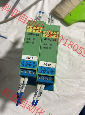 上海辰竹隔离式安全栅GS8024-EX