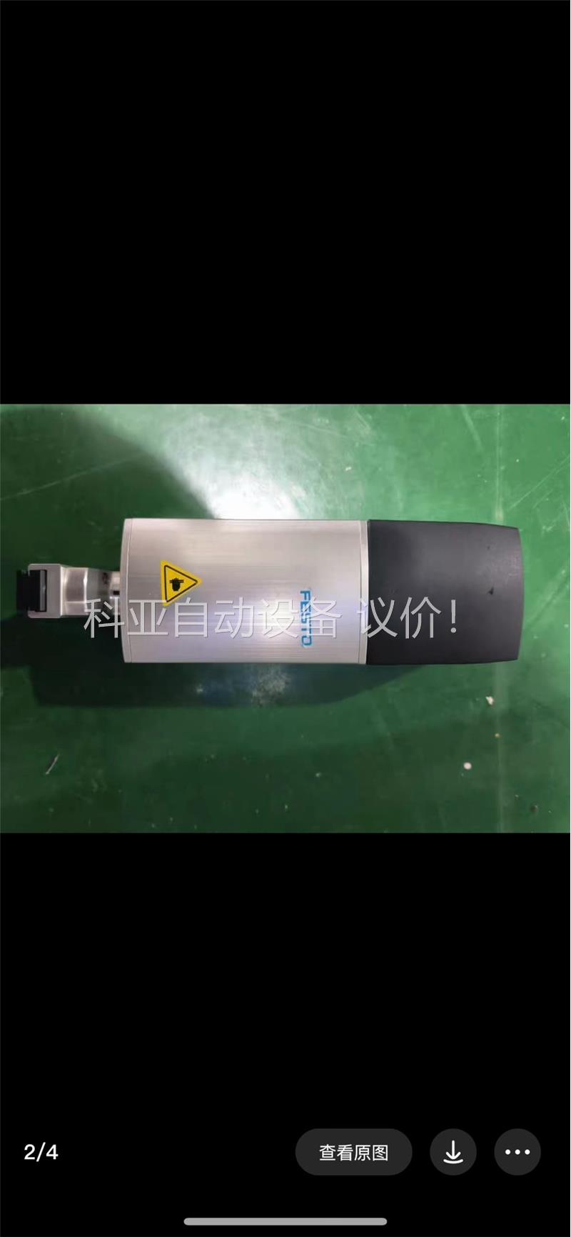 #FESTO 旋转卡爪 费斯托 EHMD-40-RE-G(议价)