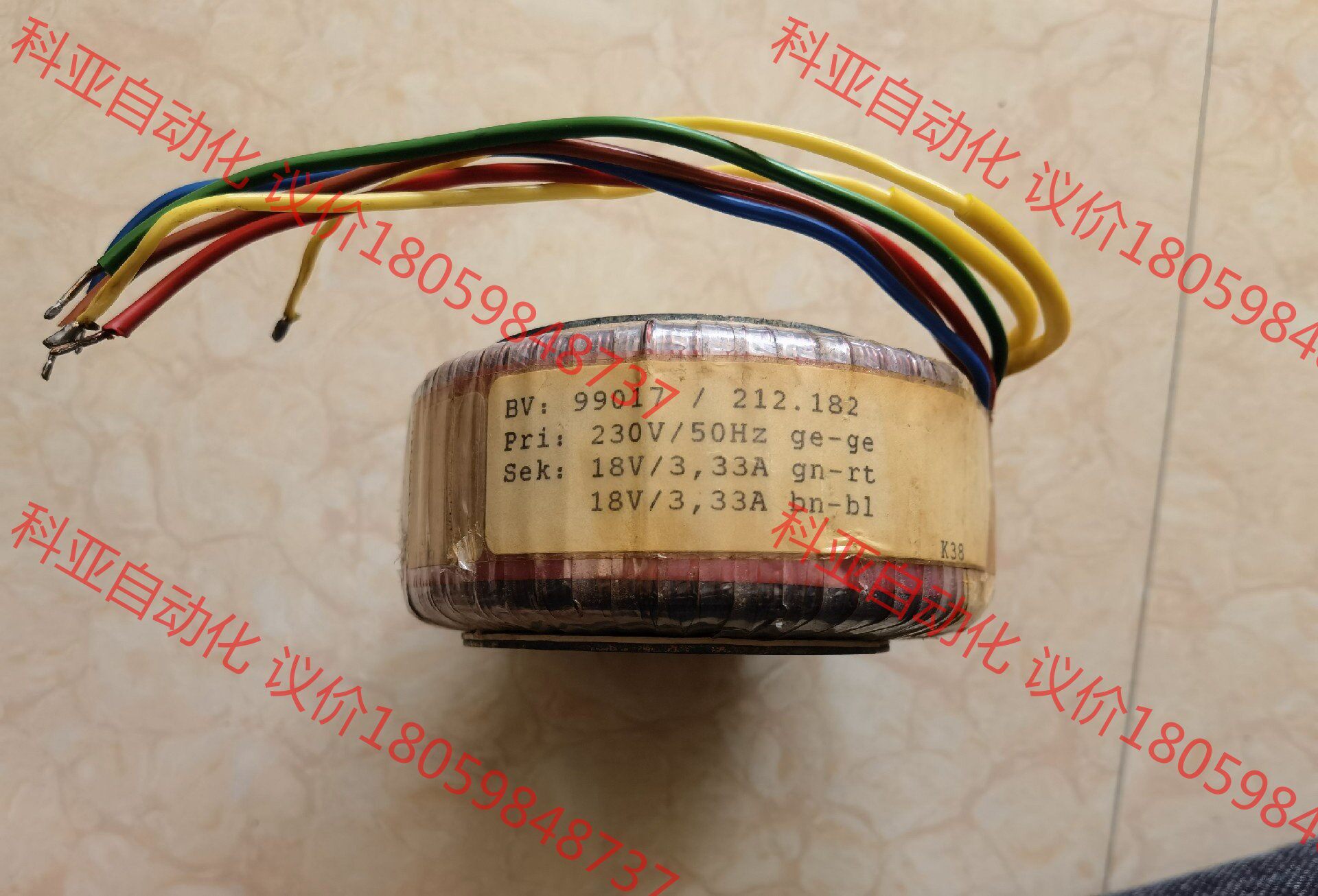 双组18伏120va德国牛