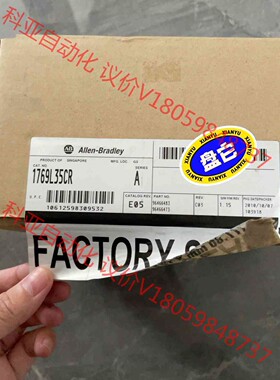 1769L35CR罗克韦尔全新原装，开封，