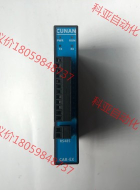 CUNAN采集模块CAR-EX CAR-4AD2Y（A），拆
