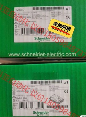 HMIG3U