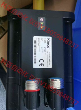 Kinco步科SMC130D-0200-20EAK-4HKP