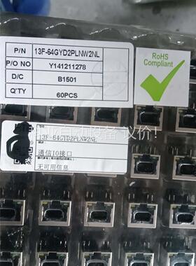 13F-64GYD2PLNW2NL，册科技品牌网口，工厂剩(议价)