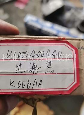 派克Parker多明尼克 汉德Domnick Hunter空(议价)