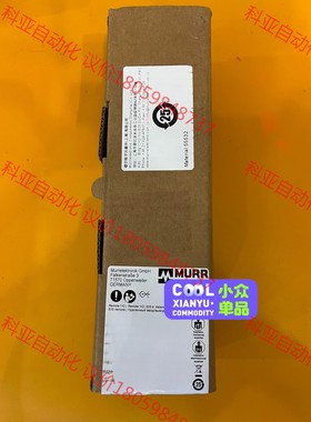 穆尔PN模块55532金属，支持io-link