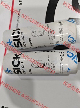 UC4-13347全新原装正品6054709德国sick超声