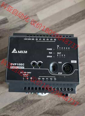 台达plc模块DVP10EC00R3