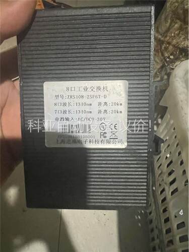 zaoring/造瑞造瑞8口工业交换机，ZRS108-2sf(议价)