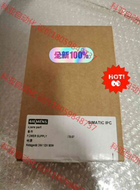 西门子电源EOE21010442，A5E30908387，