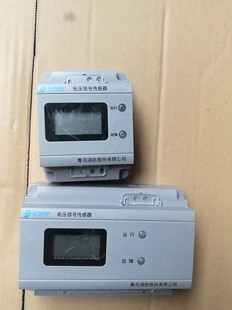 北大青鸟JBF6187电压信号传感器 三相四线双路 消防设备