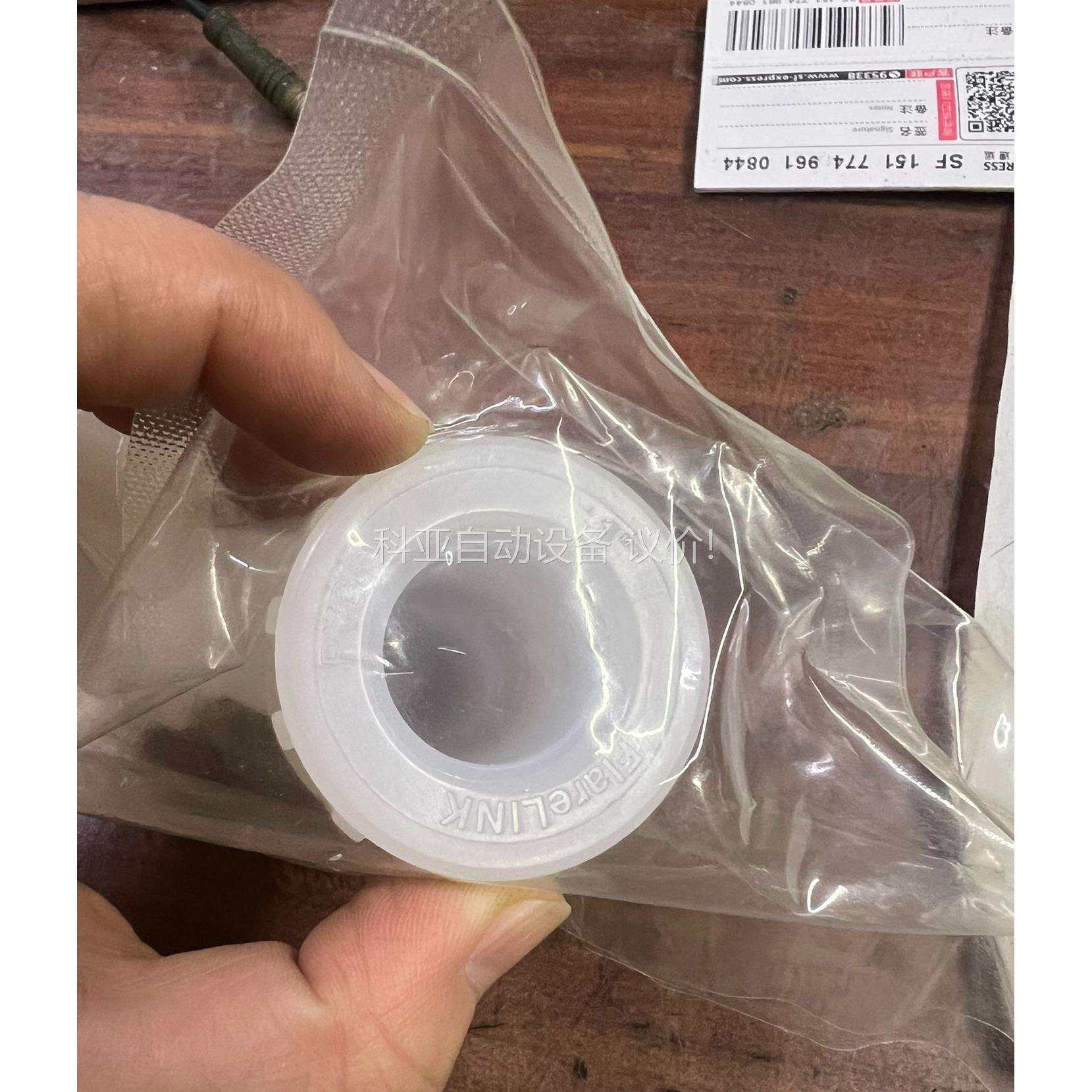 FlareLINK扩口头，PVDF 1口，图片来源实（议价）