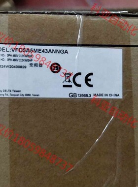 VFD5A5ME43ANNGA全新台达变频器一个