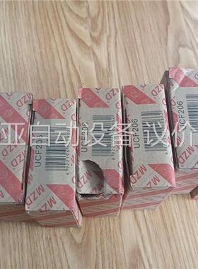 原装正品MZD轴承座UCF206,共7 pcs,需要的联(议价)