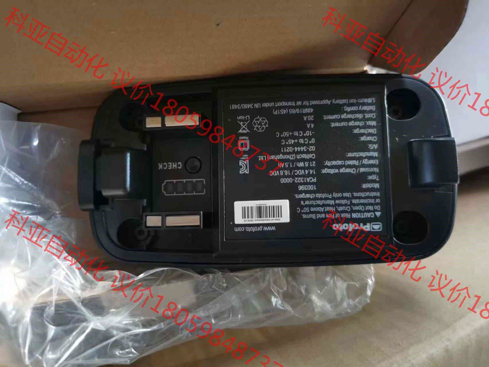 保富图profoto全新原装B2锂电池100396 14.4