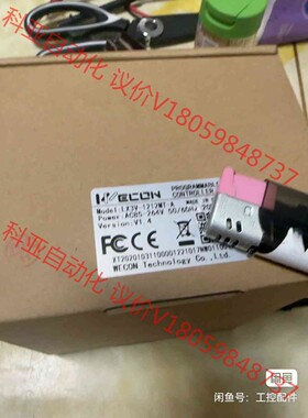 lx3v-1212mt 全新维控plc 双码一致 需要两台可