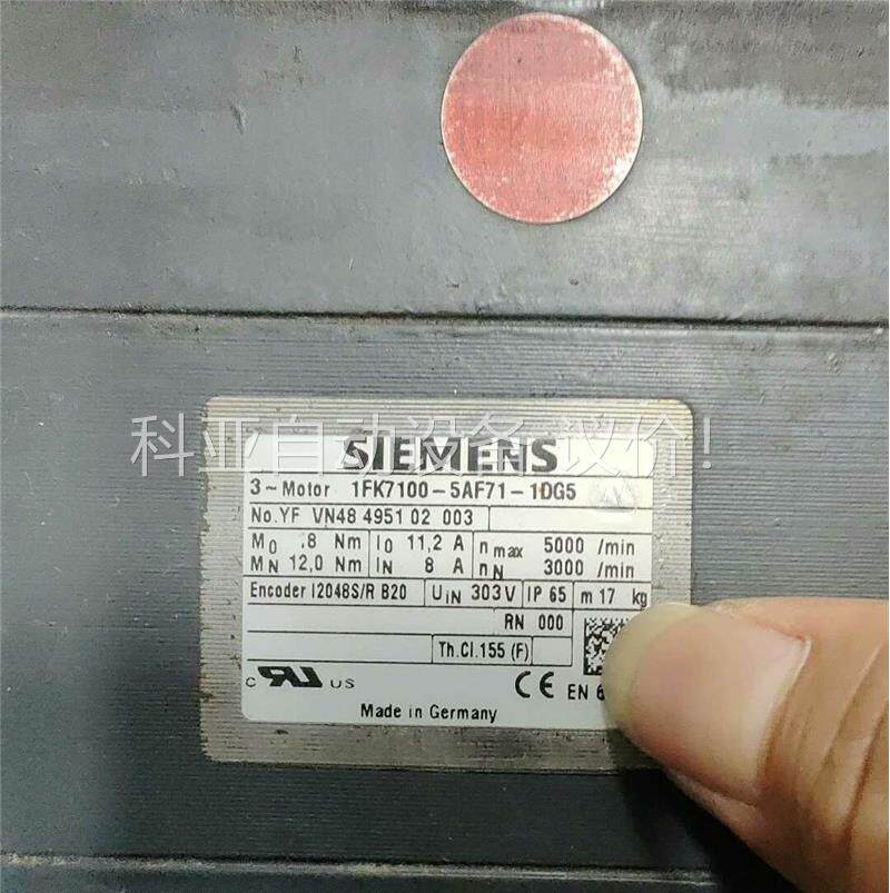 1FK7100－5AF71－1DG5 伺服电机，二手拆(议价)