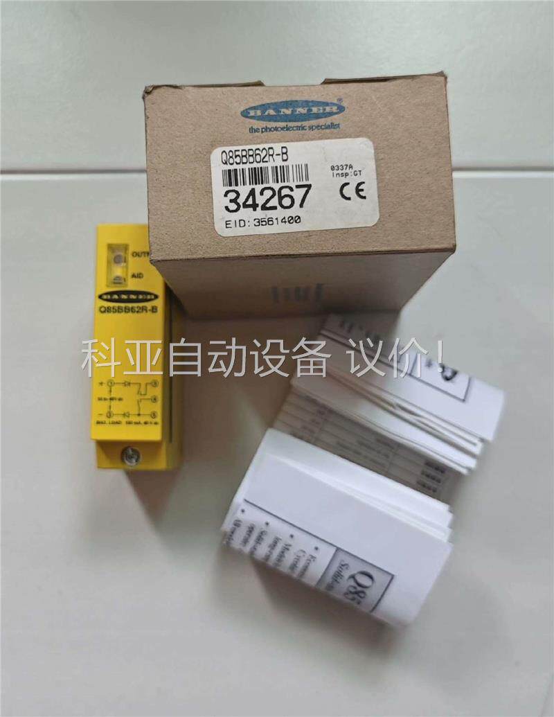 BANNER 光电开关Q85BB62R-B(议价)