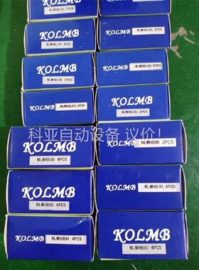 台湾KOLMB直线轴承NLMH8LUU NLMH8UU一(议价)