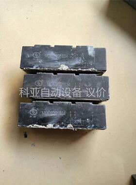 拆机申社MDC2001634整流模块，拍的，为单只(议价)