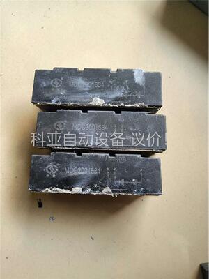 拆机申社MDC2001634整流模块，拍的，为单只(议价)