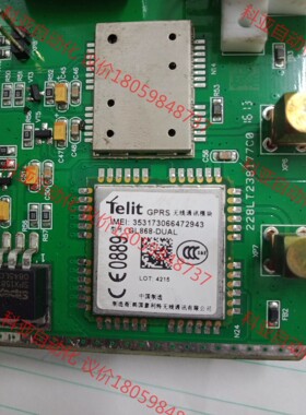 Telit GL 868-DUAL 带板通讯模块lpc238