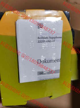 750126 S6.1 pilz 安全继电器正品保证 全新原