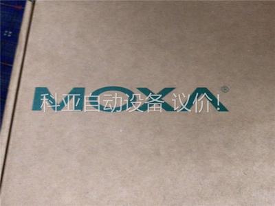 磨砂以太网交换机EDS-308 V3.1.0包装盒，适用于安(议价)