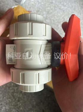 GF阀门Typ546pro型球阀FKM国标DN25承插焊(议价)