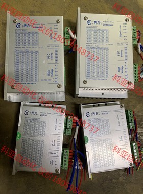 拆机 振合 步进驱动器 ZH860MH ZH556 二手拆机