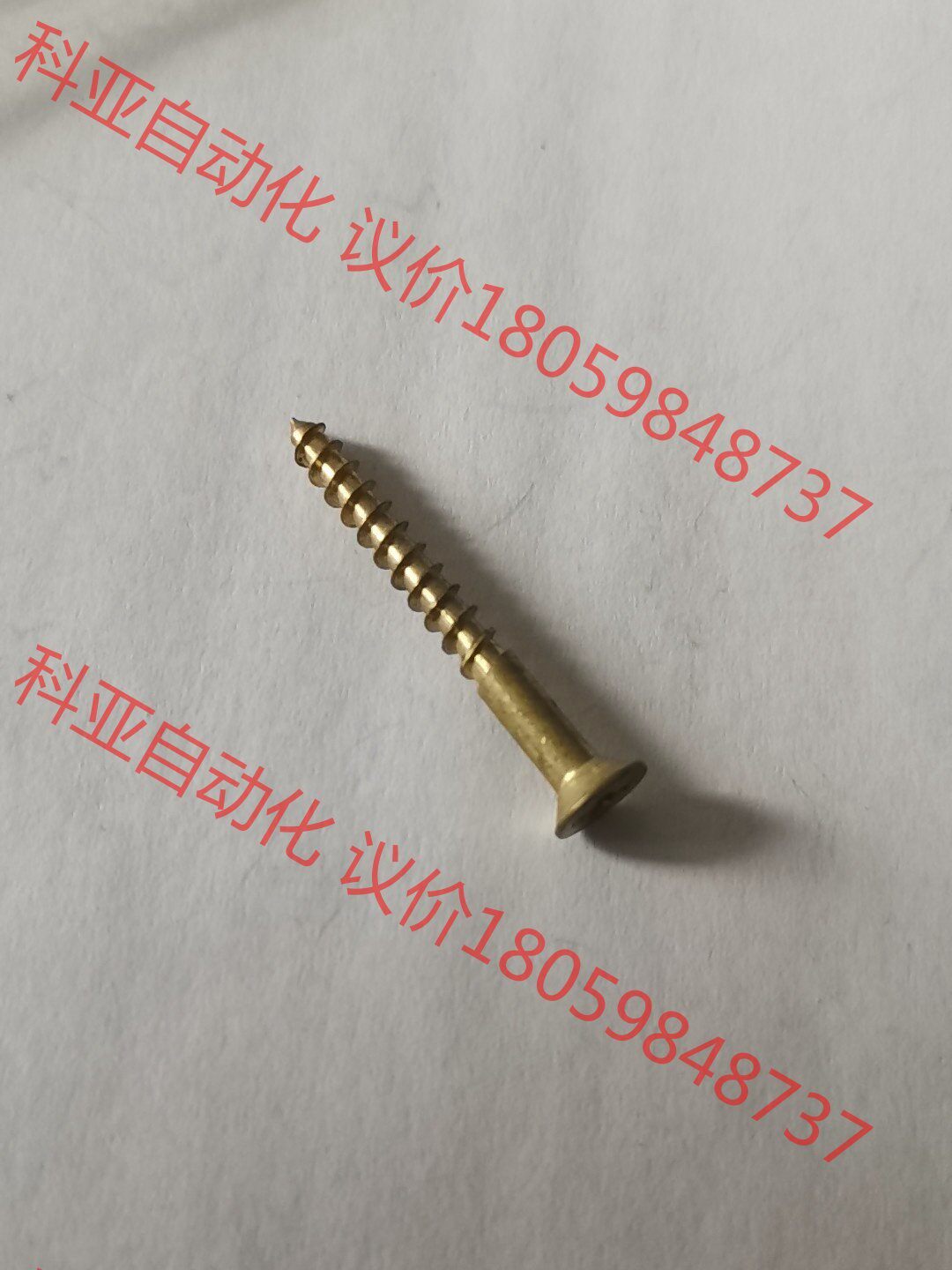 铜快丝M3x30的，总计66个，包邮非偏远