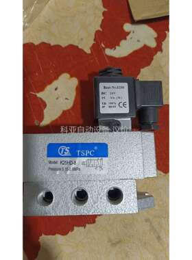 K25HD一8 TSPC Dc24V电磁阀（议价）