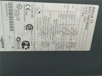 施耐德变频器ATV71HD18N4Z 18.5KW，拆机件，(议价)