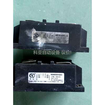 MDS5001680（议价）