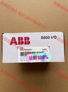 AI895,3BSC690086R1,ABB全新原装模块。