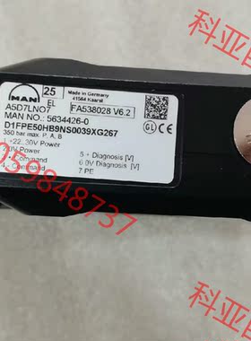 5634426-0  比例阀  全新原厂件  1个