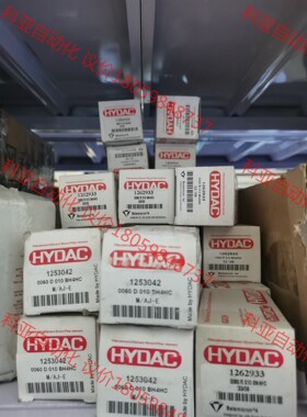 风电机组各种型号正品贺德克滤芯1253042、1262933