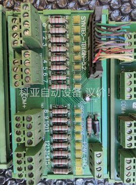 新代io板tb16in-5.2两块tb16out-r8-10(议价)