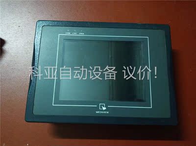 威伦WEINVIEW触摸屏MT6056i(议价)