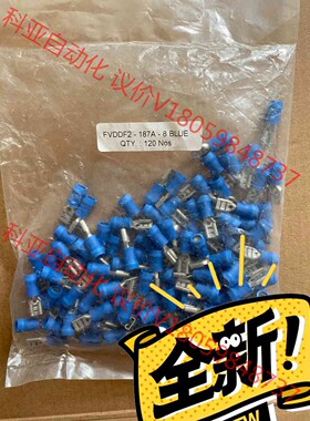 FVDDF2-187A-8BLUE JST连接器 日本原装冷