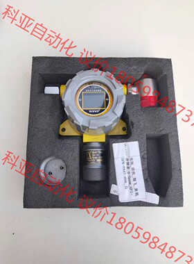 全新万安迪气体探测器，臭氧监测表FIX550－O3－Z 未使