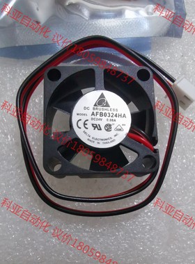 AFB0324HA，全新原装台达Delta，DC24V，0.
