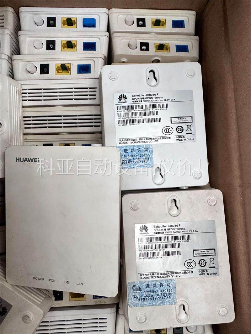 华为8010F 光猫几千台(议价)