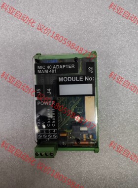 SAM船用电路板MAM401